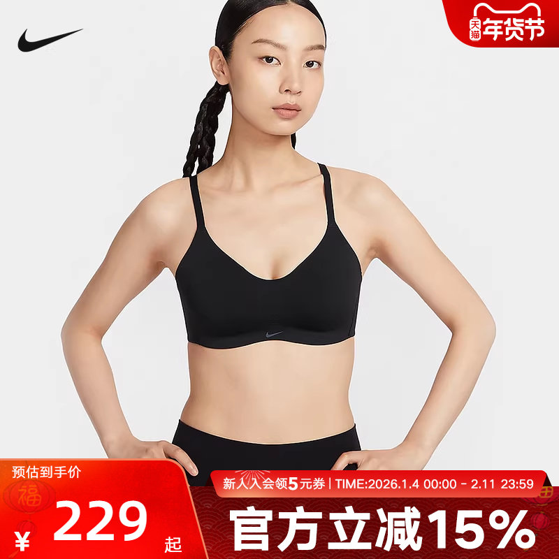 Nike耐克ALATE女低强度支撑衬垫可调节BRA速干运动内衣F