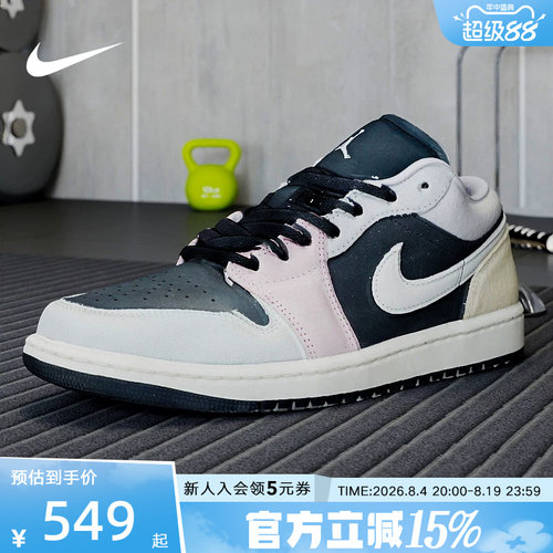 Jordan耐克男鞋AJ1黑粉色低帮板鞋运动休闲复古球鞋 IB7109-004