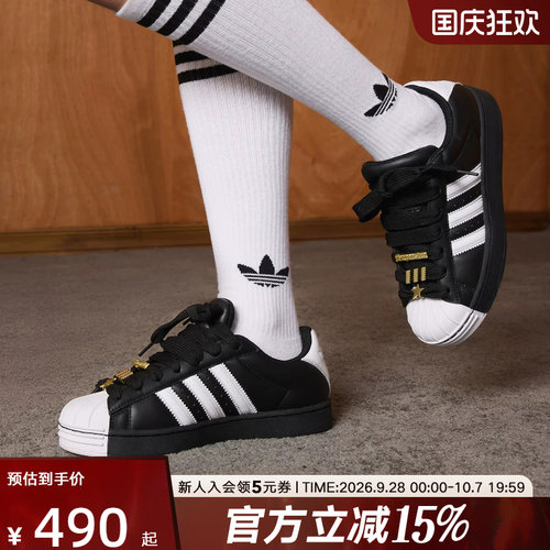 adidas阿迪达斯三叶草贝壳头板鞋2026春女SUPERSTAR休闲鞋 JR7444