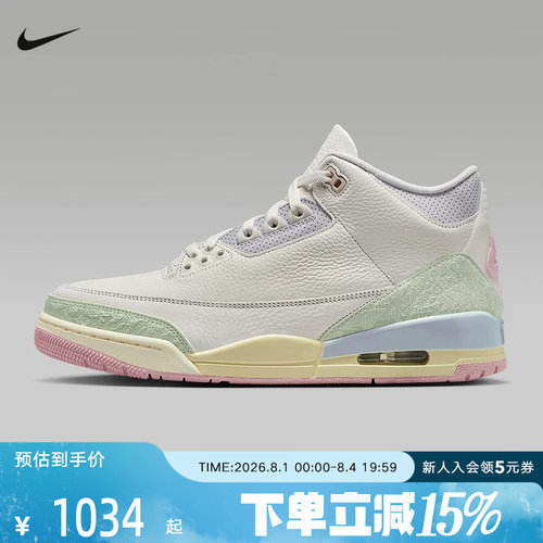 NIKEAirJordan3高帮男运动鞋