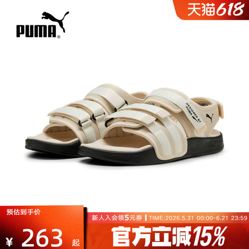 PUMA彪马夏季男女LEADCAT CITY魔术贴轻便休闲拖鞋凉鞋 389079-10