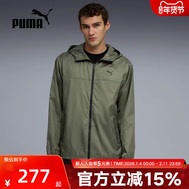 PUMA彪马夹克春季新款男子跑步透气休闲运动服梭织外套687540-81,运动服/休闲服装,运动茄克/外套,淘宝优惠券,粉丝福利购,淘宝优惠卷