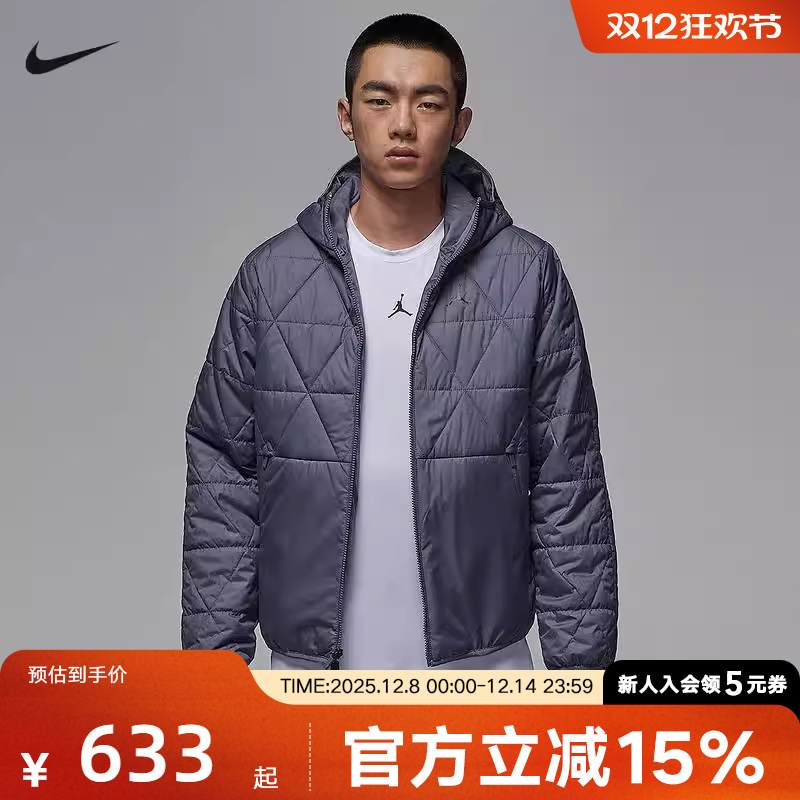 Jordan耐克THERMA-FIT男子拒水夹克保暖轻薄外套上衣FZ3163-075