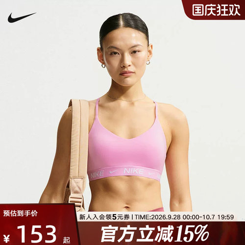 耐克INDY女子低强度支撑衬垫塑性健身运动BRA速干内衣FD1063-621