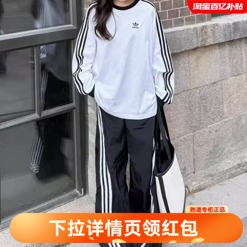 adidas阿迪达斯三叶草2026春男美式复古风棉质运动长袖T恤 KE3545