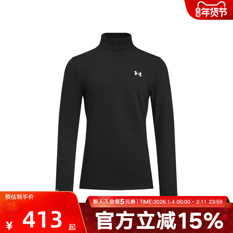 UA安德玛紧身衣冬季base男士保暖上衣运动打底长袖t恤6005299-001,运动服/休闲服装,运动T恤,淘宝优惠券,粉丝福利购,淘宝优惠卷