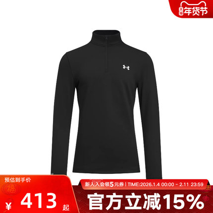 UA安德玛紧身衣冬季base男士保暖上衣运动打底长袖t恤6005299-001