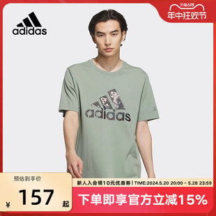 Adidas阿迪达斯短袖 男2023夏新款 休闲圆领熊猫图案运动T恤IP3967