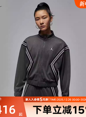 NIKE耐克秋季新款女子运动休闲时尚拼接透气针织夹克HQ9216-068
