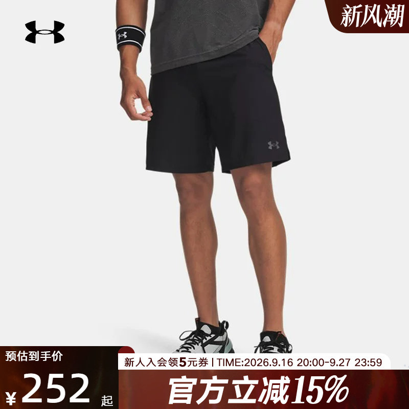 UA安德玛短裤夏季新款Vanish男士运动裤跑步训练透气6015281-001图片