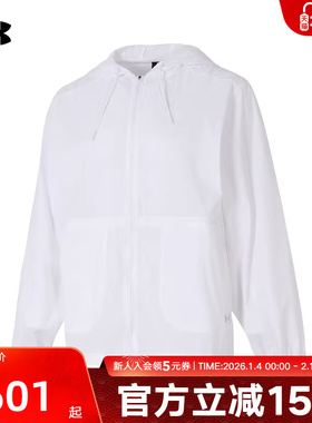 安德玛UA春夏Cinch女子训练运动休闲连帽外套梭织夹克1389502-100