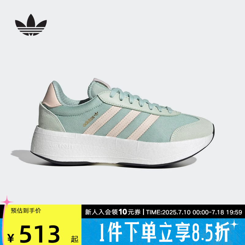 adidas阿迪达斯三叶草CITY RNR经典复古厚底运动鞋T头鞋女JQ5800