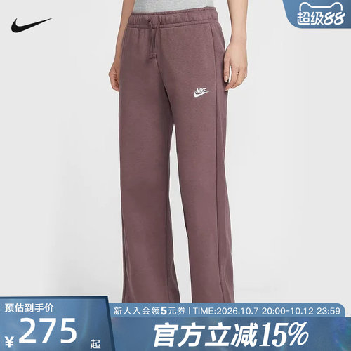 耐克加绒卫裤女26春新年款中腰宽松直筒阔腿裤运动长裤FB2728-502
