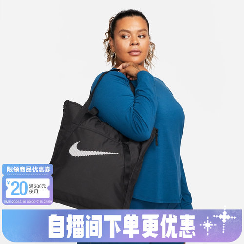 耐克2023年春季新款运动斜挎包