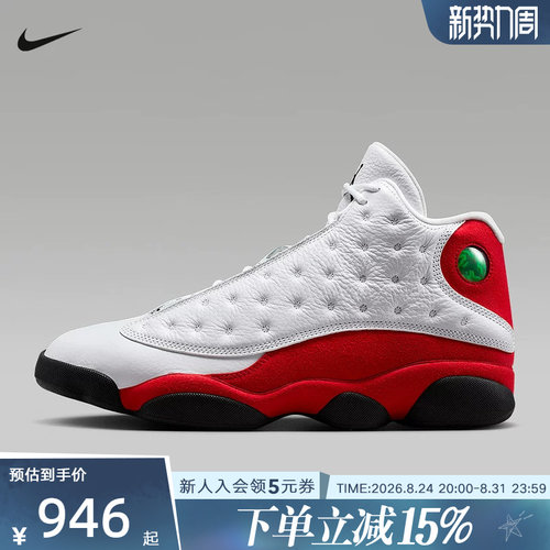 NIKE耐克男鞋Air Jordan 13 AJ13白红中帮实战篮球鞋414571-102
