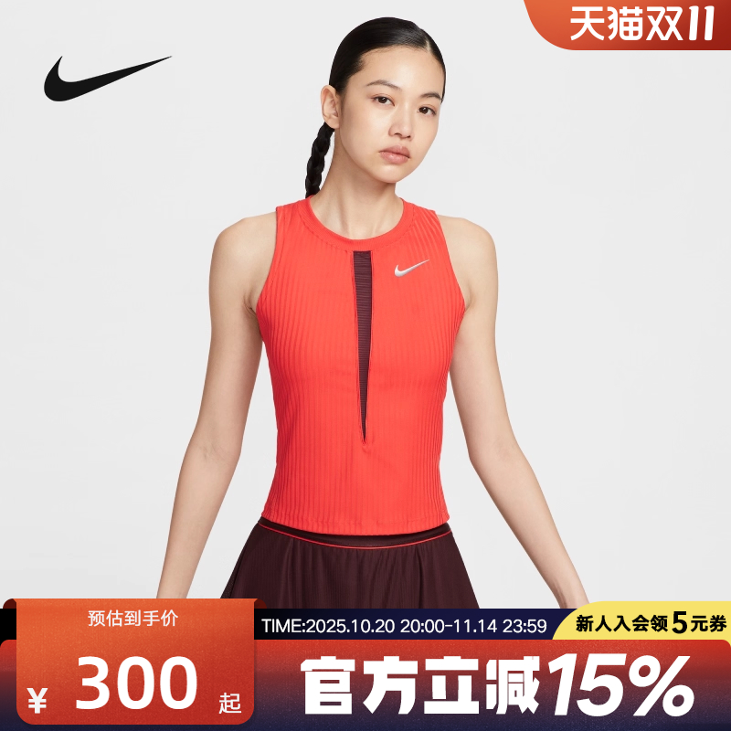 Nike耐克女子秋季新款网球训练健身透气速干运动背心HJ8250-696