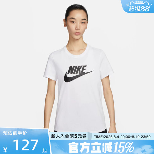 Nike耐克圆领短袖纯棉透气