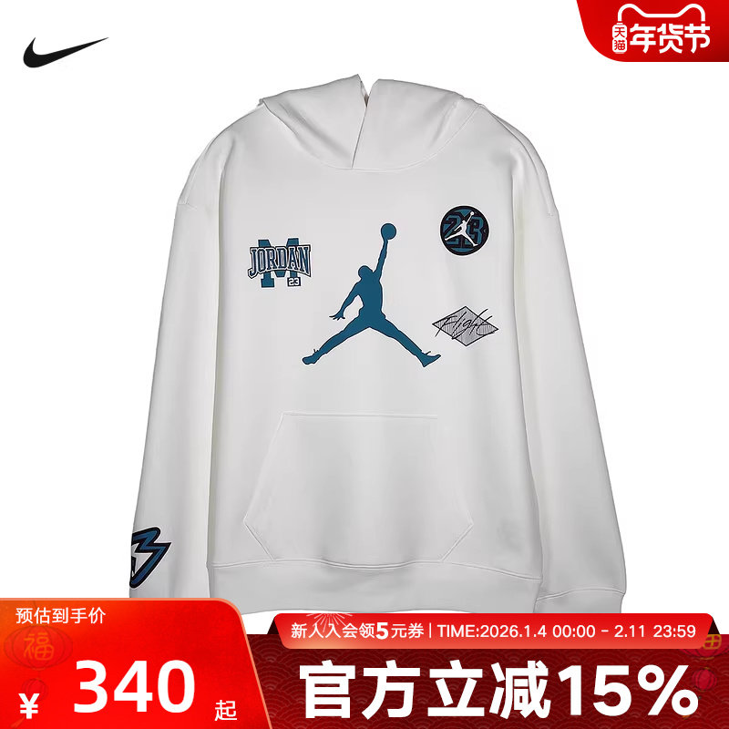 NIKE耐克卫衣男童春季新款宽松休闲舒适针织套头衫上衣IU5377-133,童装/婴儿装/亲子装,卫衣/绒衫,淘宝优惠券,粉丝福利购,淘宝优惠卷