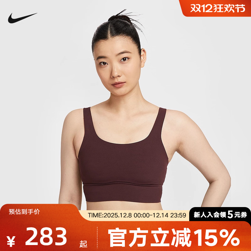 Nike耐克运动内衣女子速干透气训练中强度支撑衬垫胸衣DO6620-652