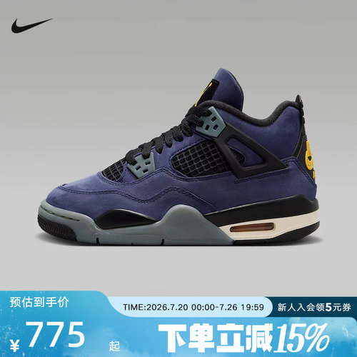 NIKE耐克Air Jordan 4 AJ4春季童鞋复刻运动训练篮球鞋IB4171-500