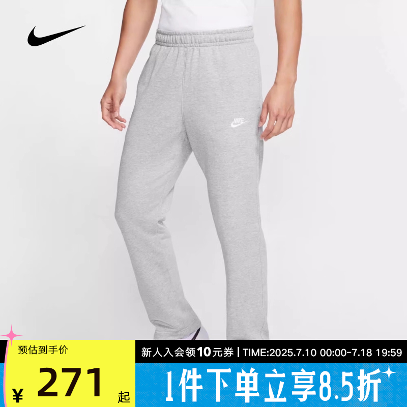 Nike耐克宽松针织休闲灰色卫裤