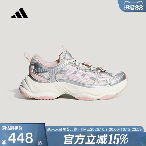 adidas阿迪达斯XLG FIN PULSE 运动休闲鞋2026夏女网面鞋 HP7274