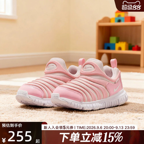Nike耐克男女小童鞋宝宝鞋FREE毛毛虫运动鞋轻便学步鞋343738-641