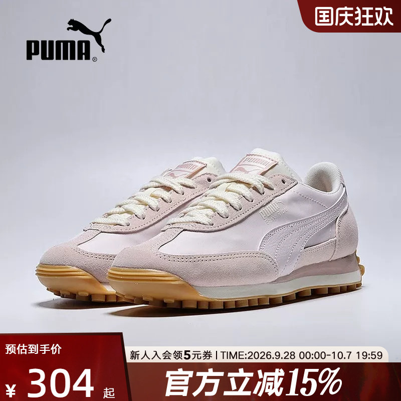 PUMA彪马夏季EASYRIDER男鞋女鞋复古跑步鞋休闲鞋运动鞋410049-02图片