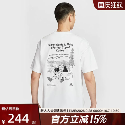 运动T恤