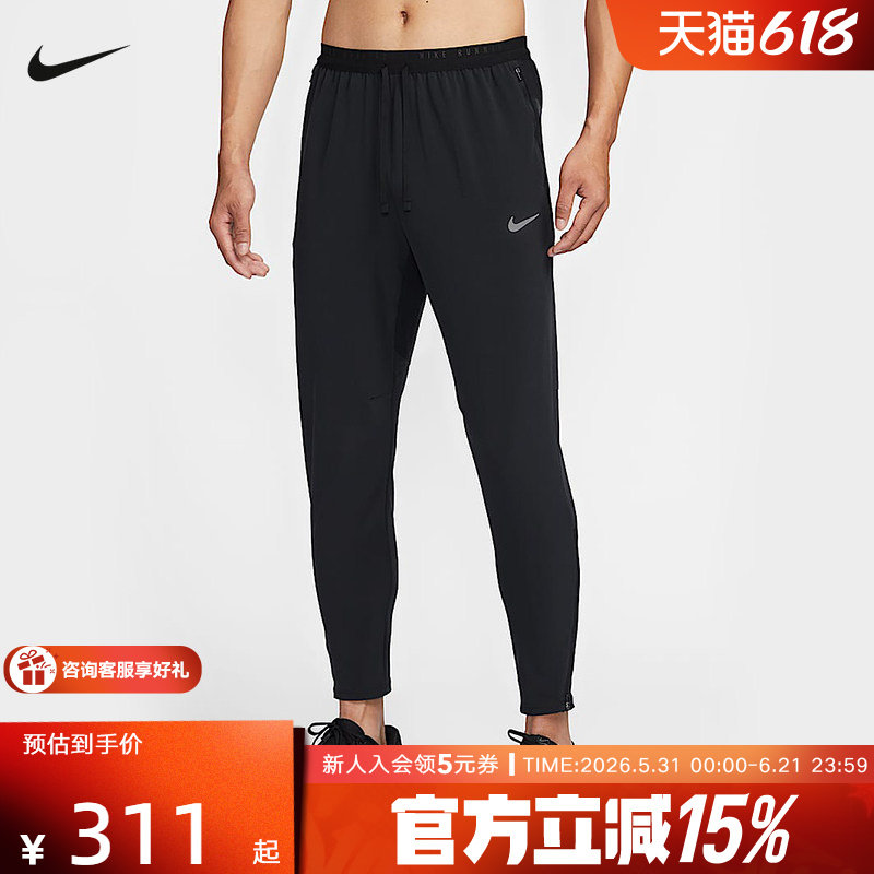 Nike耐克男裤春季DRI-FIT速干运动休闲训练梭织长裤 HV4545-010