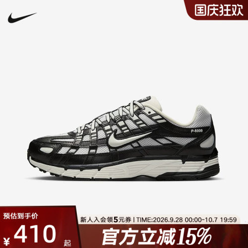 P-6000运动休闲鞋网面复古老爹鞋