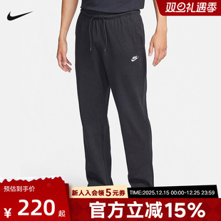 FQ4333 舒适透气黑色直筒裤 010 针织运动宽松柔软卫裤 耐克男子长裤