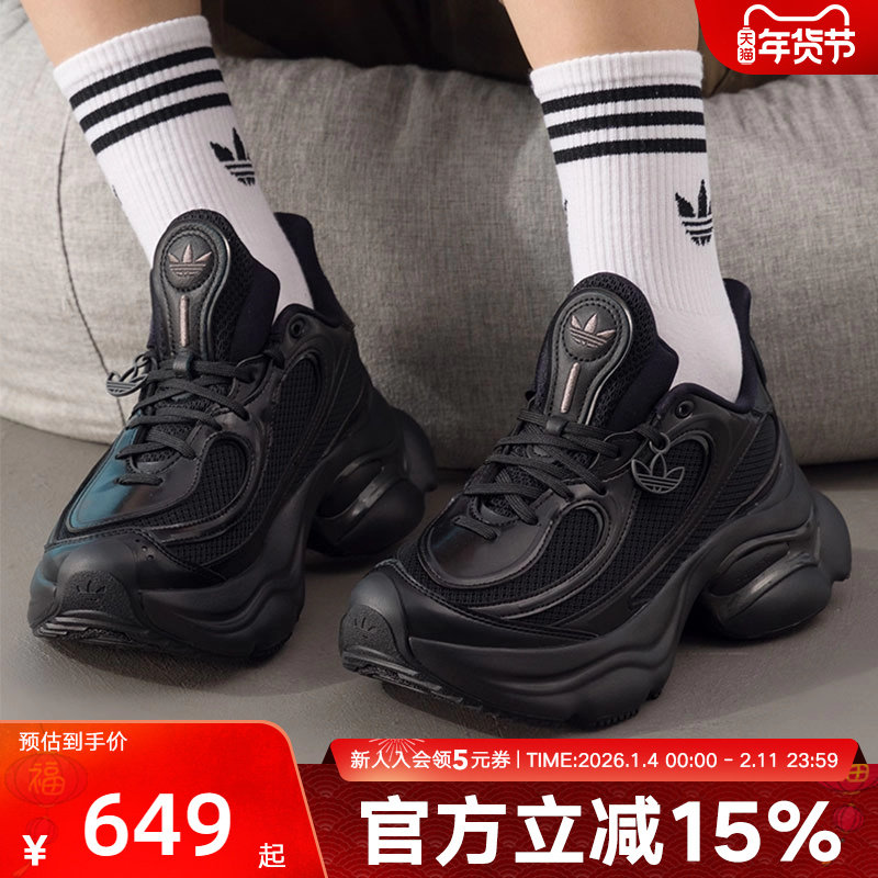 adidas阿迪达斯三叶草女OZVENUZ浮蝶鞋复古厚底运动老爹鞋JS2468,运动鞋new,运动休闲鞋,淘宝优惠券,粉丝福利购,淘宝优惠卷