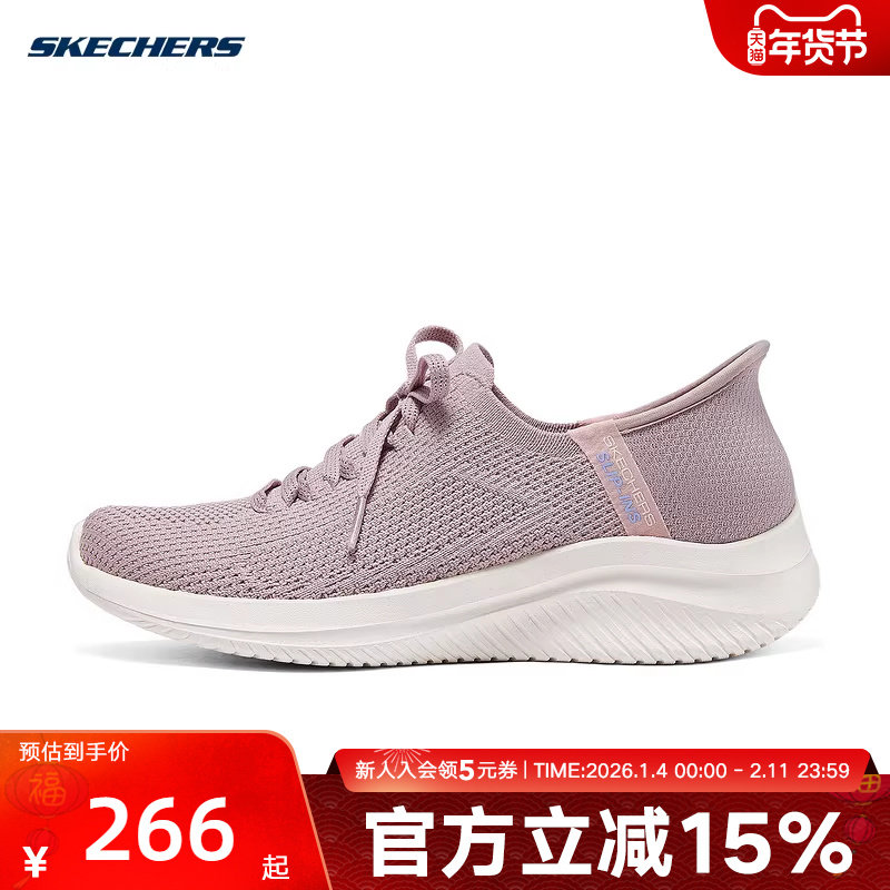Skechers斯凯奇夏季女子一脚蹬闪穿鞋健步透气运动鞋 150457/LTMV,运动鞋new,运动休闲鞋,淘宝优惠券,粉丝福利购,淘宝优惠卷