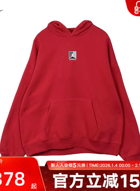 Jordan耐克男卫衣冬新年款红色加绒图案印花连帽套头衫HV0545-687