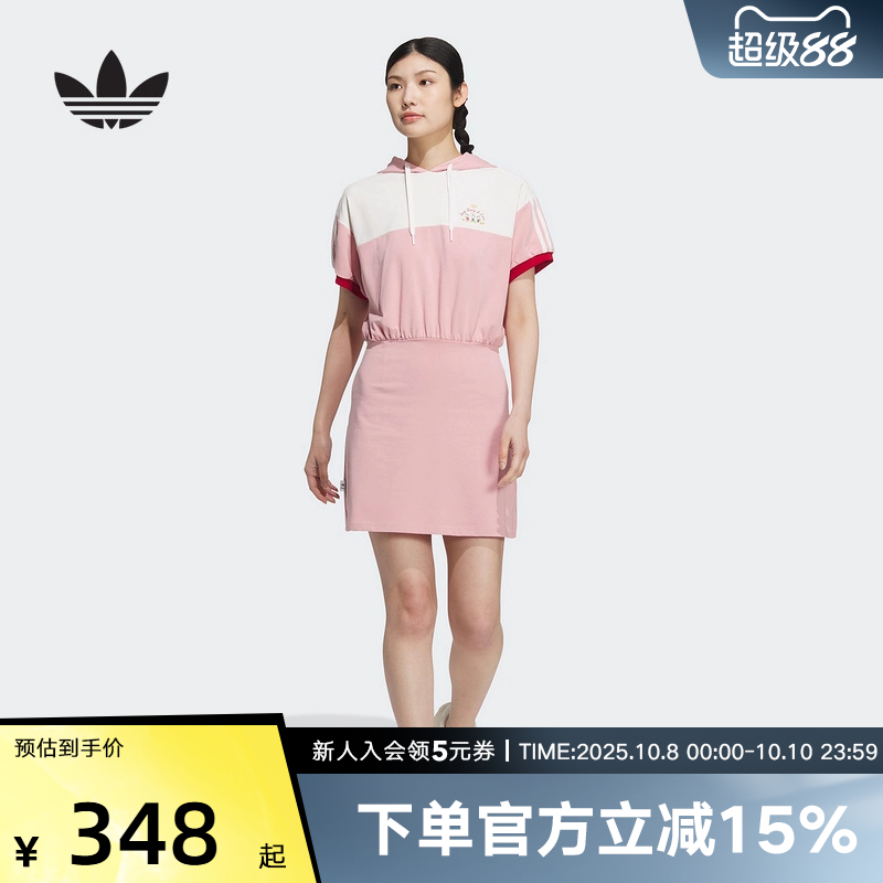 adidas阿迪达斯秋新款女连衣裙连帽运动休闲宽松收腰裙子 JP1437