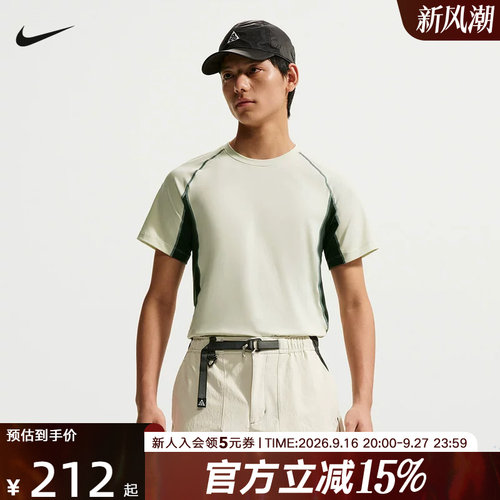 NIKE耐克男子T恤ACG Dri-FIT速干运动健身透气休闲短袖IO1453-020