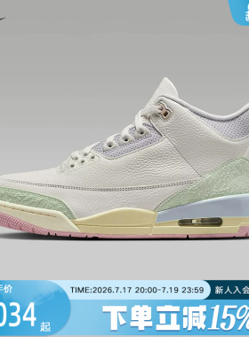 NIKE耐克男鞋Air Jordan 3清新爆裂纹高帮复刻运动鞋 IF4396-100