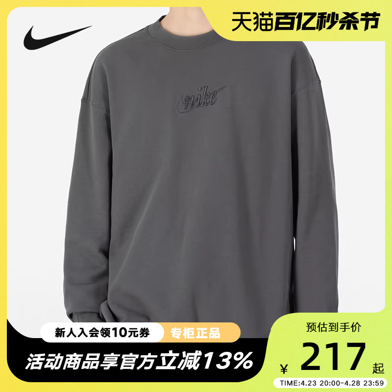 nike耐克卫衣男2022新款长袖圆领