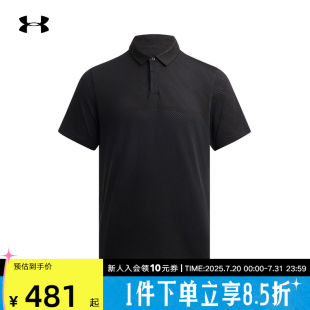 001 UA安德玛Tour Tips Seamless男子秋冬高尔夫Polo衫 T恤1387129