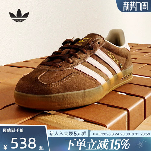 阿迪达斯三叶草T头鞋春女GAZELLE INDOOR 运动板鞋德训鞋 JR2431