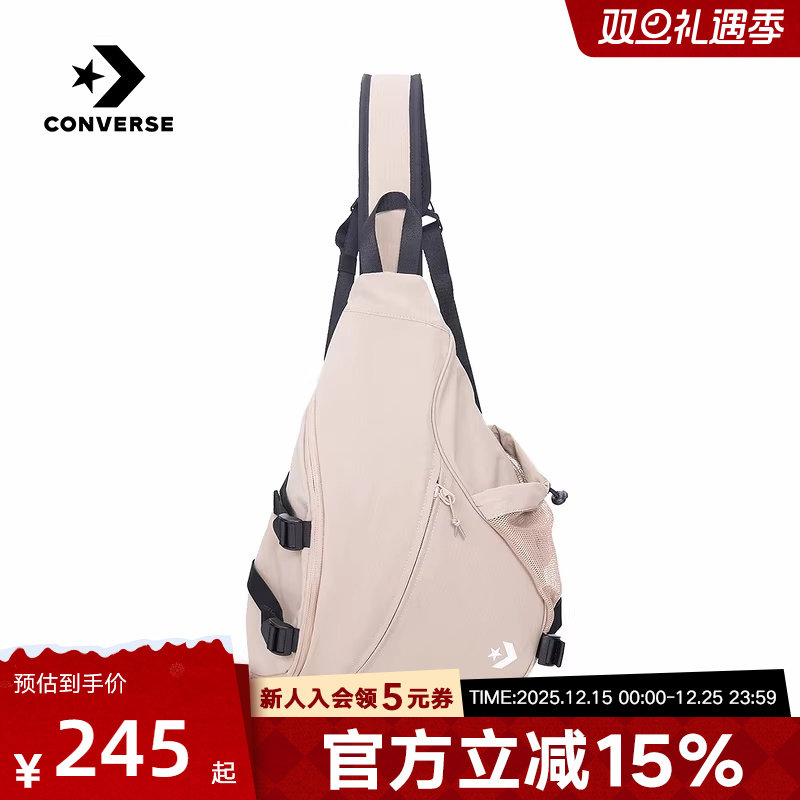 Converse匡威男女背包QUIVER春新品潮流箭筒包电脑背包UA5859-X9V