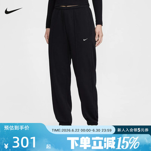 NIKE耐克女子中腰法式毛圈长裤2026春新款垂坠针织长裤IF0233-010