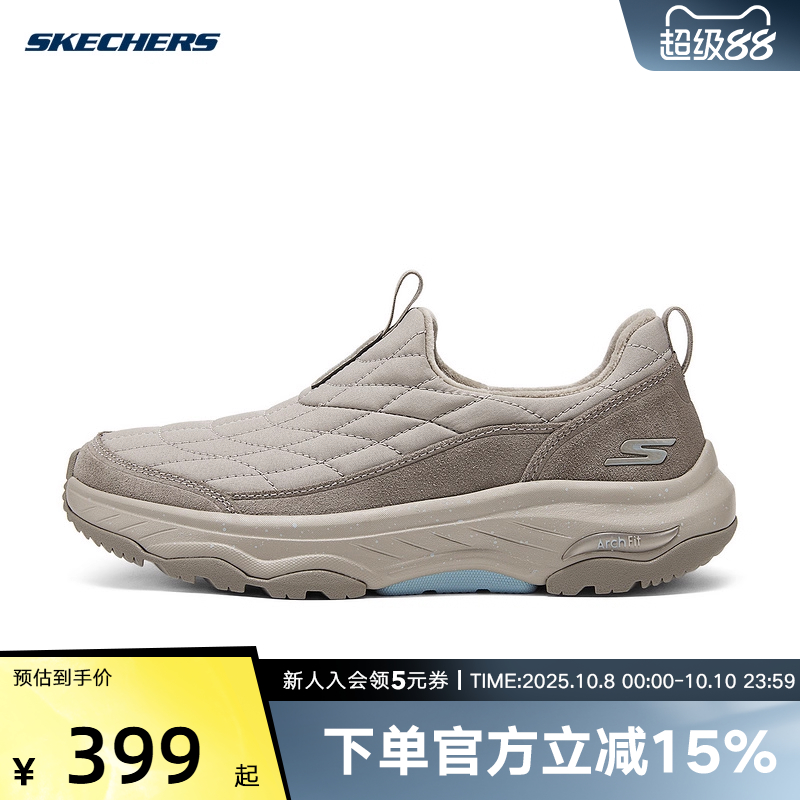 Skechers斯凯奇女鞋冬新款一脚蹬加绒保暖健步鞋运动鞋124894-TPE