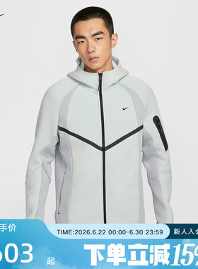 Nike耐克男子外套双面针织开襟休闲双向拉链连帽夹克IF1326-034