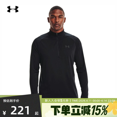 安德玛新款男士运动健身跑步休闲运动黑色打底长袖T恤1328495-001