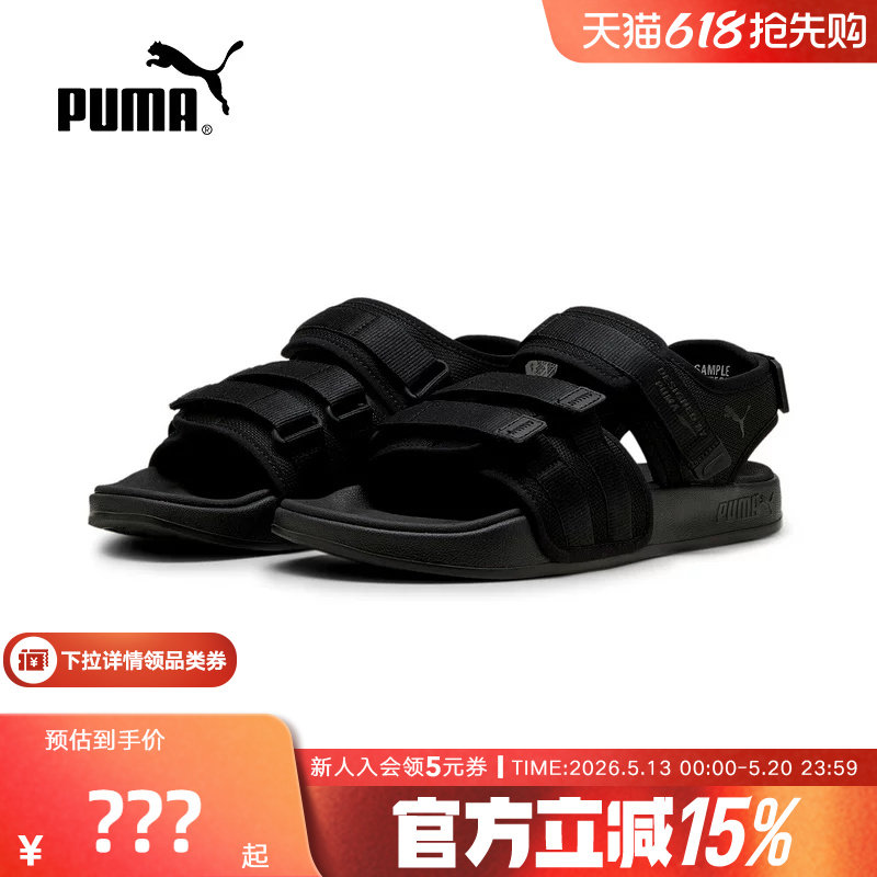 PUMA彪马男士凉鞋夏季女鞋新款运动凉拖魔术贴休闲拖鞋38907