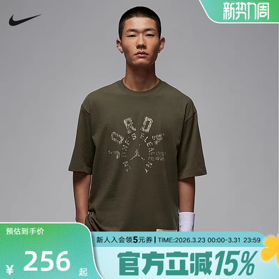 耐克NIKE新品夏男运动休闲短袖针织衫圆领宽松T恤 HV1257-222