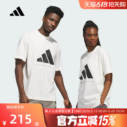 adidas阿迪达斯新款情侣款棉质chapter篮球运动短袖圆领T恤JX5574