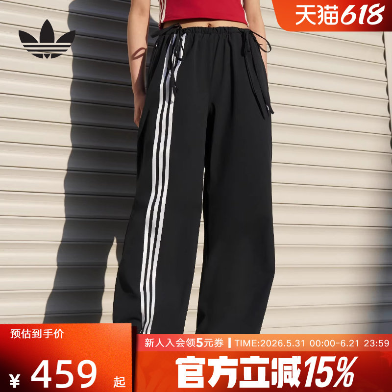 adidas阿迪达斯三叶草休闲宽松梭织运动裤2026夏女缎带长裤KY5688